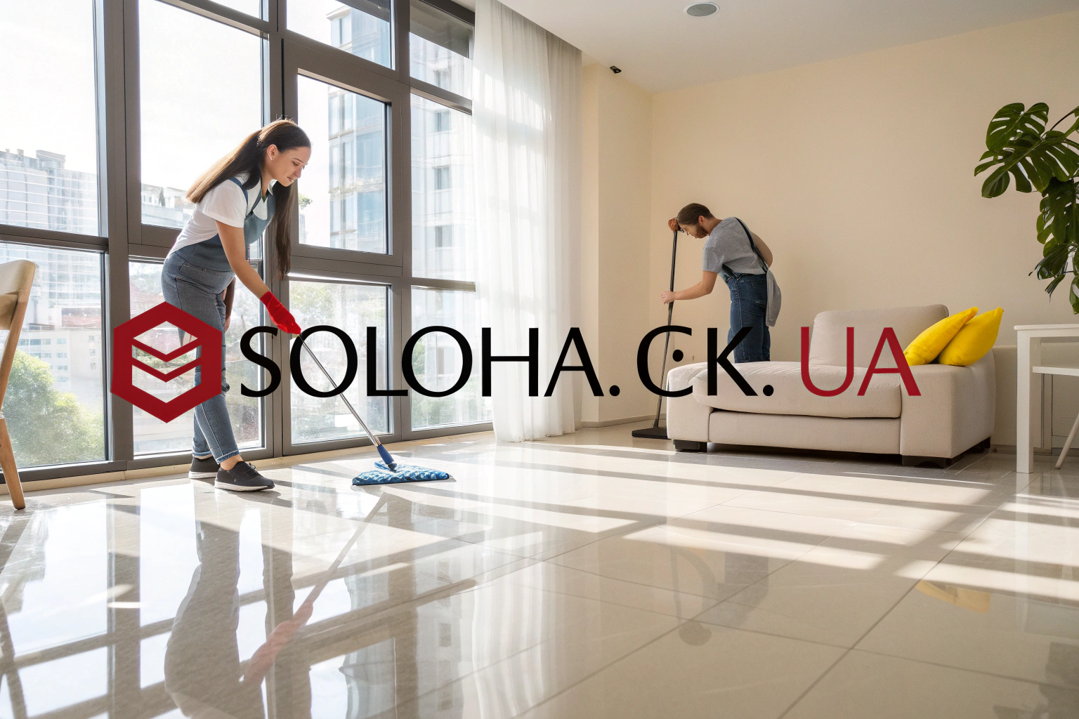 Прибирання офісу